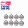Kit 8 Bolas De Natal Decorativas Lisa Para Árvore 3 Cm
