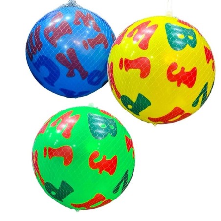 Bola De PVC Infantil Colorida Inflável Sortidas 20cm